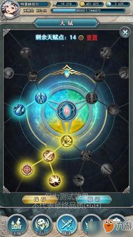 绯石之心圣泪结晶获取攻略