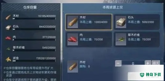 黎明觉醒货币种类一览