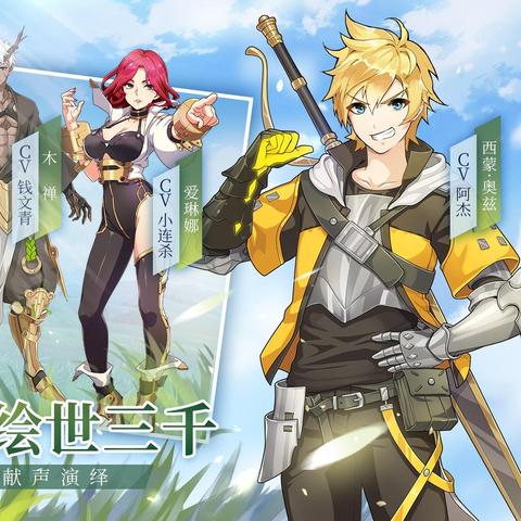 终焉誓约顶级阵容推荐，阵容搭配技巧