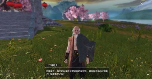 花亦山心月岩彩之旅玩法攻略