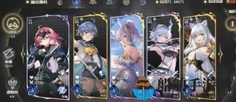 悠久之树水队回响搭配攻略