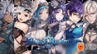 绯石之心永劫之境攻略