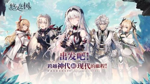 悠久之树希尔芙技能解析