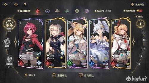 悠久之树希尔芙技能解析