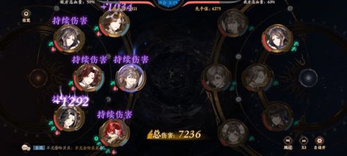 花亦山心之月洛凌尘阵容搭配技巧