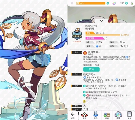 世界弹射物语玛格丽特技能强度排行