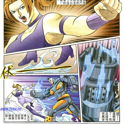 铁拳8监督回应玩家：团队分析反馈，伪原创处理中