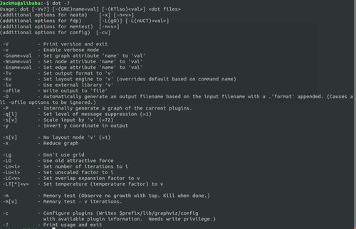 爱琳诗篇顶级阵容搭配技巧