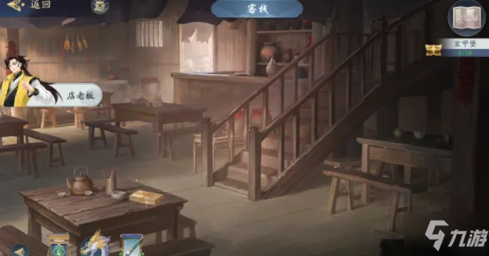 武林闲侠玄甲堡任务攻略：高效完成秘籍