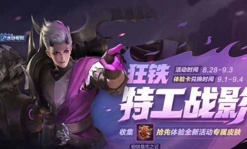 绝对演绎灵感获取攻略核心要领