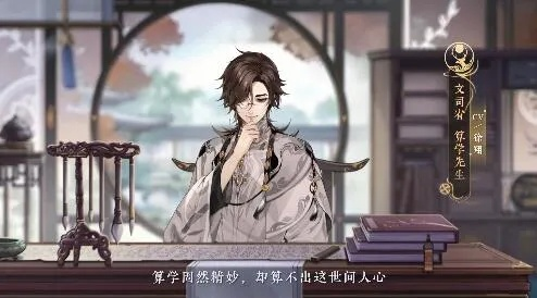 花亦山心月寻宝图碎片获取攻略