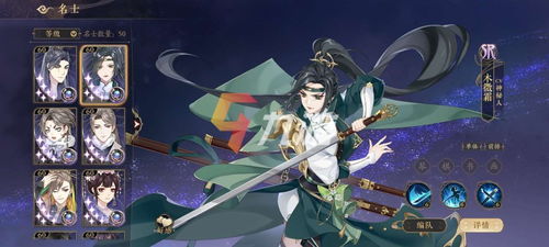 花亦山心之月单体点爆队阵容搭配攻略