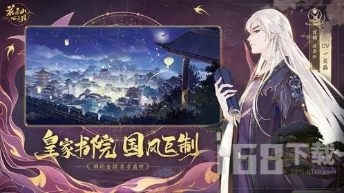 花亦山心月破玉局玩法攻略