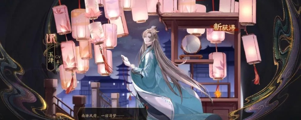 花亦山心月祈福招彩玩法攻略