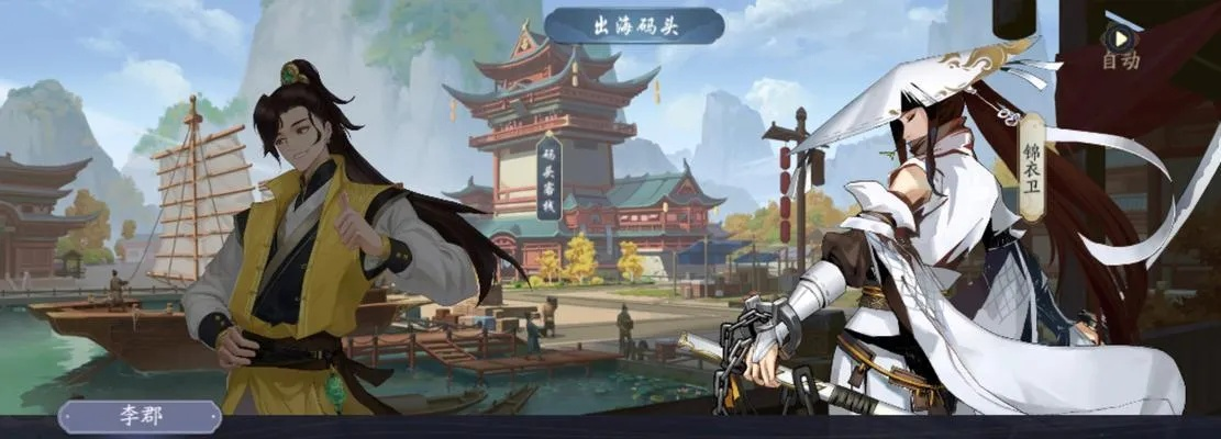 武林闲侠落枫谷任务攻略