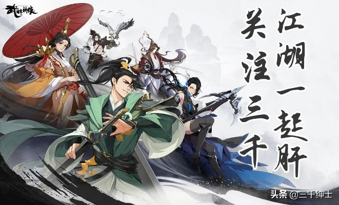 武林闲侠落枫谷任务攻略