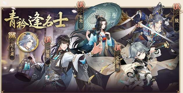 花亦山心之月UR强度对比