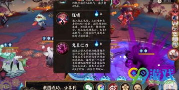 绯石之心神王阵容搭配攻略