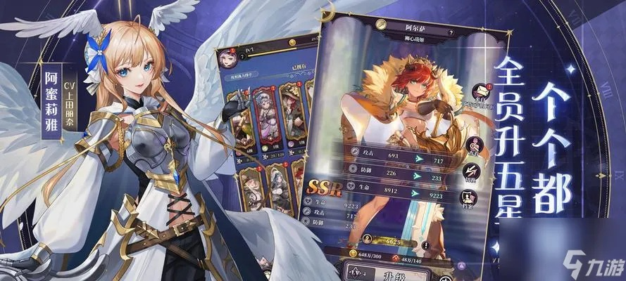 绯石之心竞技场顶级阵容搭配技巧