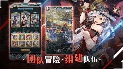 基于绯石之心开局角色选择指南