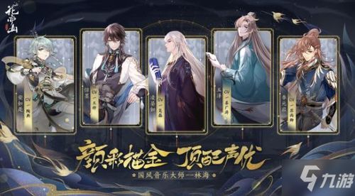 花亦山心月学位提升攻略揭秘