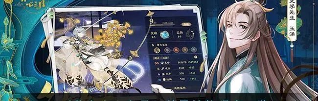 花亦山心月花诏令素材获取技巧