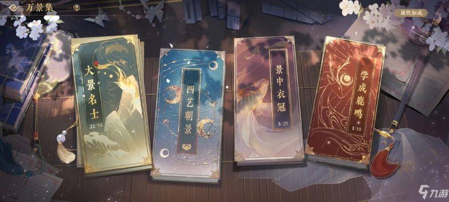 花亦山心月花诏令素材获取技巧