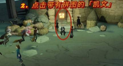 哈利波特觉醒海格小屋彩蛋位置及触发技巧