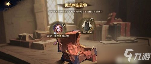 哈利波特魔法觉醒：白色季节玩法攻略