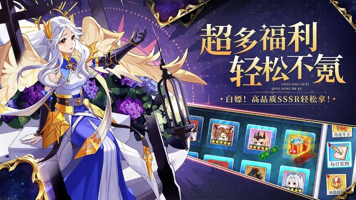 《口袋异世界》阿斯加德阵营揭秘：冒险情报核心