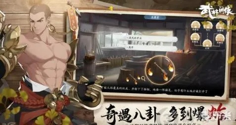 武林闲侠药王谷阵容攻略：搭配技巧推荐