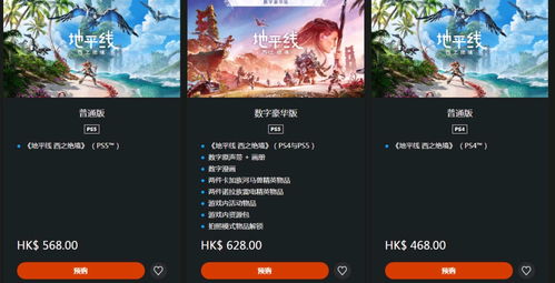 PS5独占游戏锐减，数量比PS3少10倍，比PS4少5倍