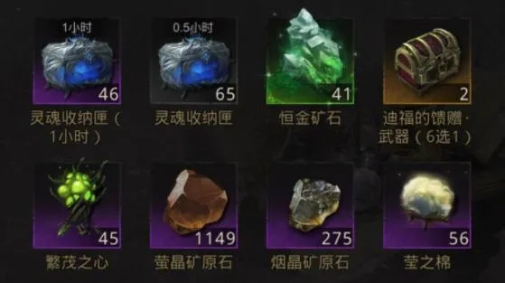 地下城堡3魔物之魂获取攻略