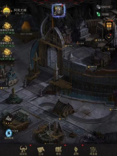 地下城堡3阿克尤姆城副本进入攻略