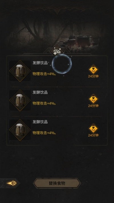 地下城堡3阿克尤姆城副本进入攻略