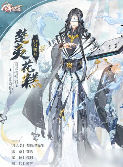 世界弹射物语恩妮技能强度解析