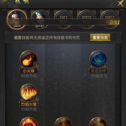 《一刀传世》轻松抢Boss，装备任你捡