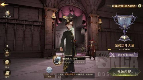 哈利波特觉醒双子普攻流攻略 卡组玩法解析