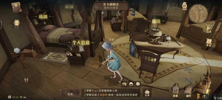 哈利波特魔法觉醒舞技成就攻略