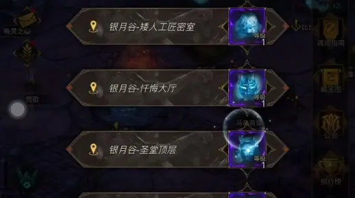 地下城堡3魔物之魂副本攻略