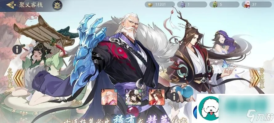 武林闲侠姑苏慕容钥匙位置揭秘