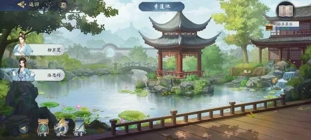 武林闲侠姑苏慕容钥匙位置揭秘