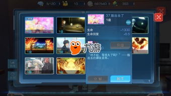 世界弹射物语卡农角色技能强度解析