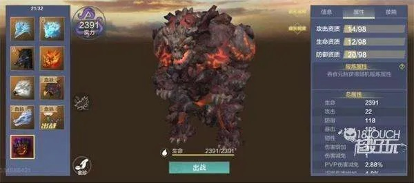 妄想山海火璃兽蛋获取攻略