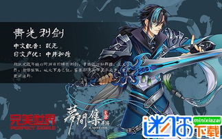 武林高手刺客排行：最强刺客角色推荐