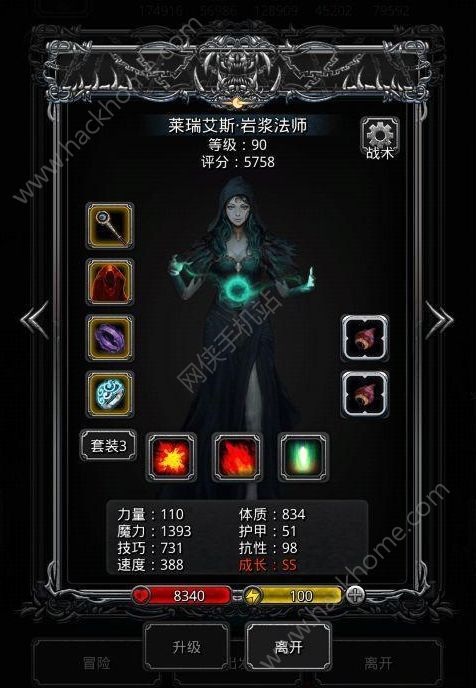 地下城堡3陨恶魔3天副本通关技巧