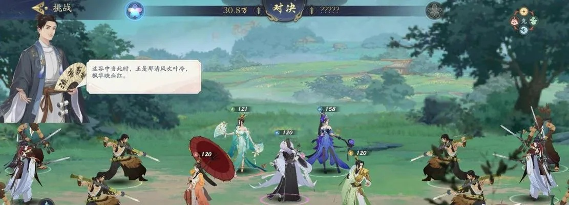 武林闲侠东篱竹林通关秘籍分享