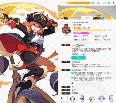 世界弹射物语瓦尔塔角色技能强度盘点