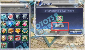 世界弹射物语艾尔莎技能强度解析