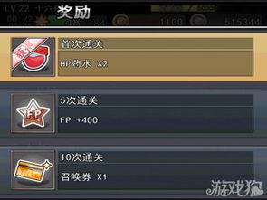 精灵之境召唤券获取攻略